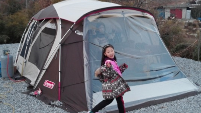 2014년 1월 31일에 다녀온 용봉산캠핑장